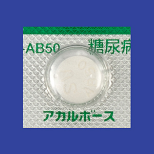 Acarbose阿卡波糖片50mg「沢井」：100片