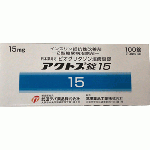 ACTOS吡格列酮片15（2型）：100片