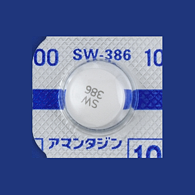 Amantadine盐酸金刚烷胺片100mg「沢井」：100粒