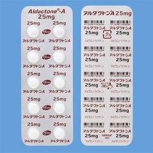 Aldactone-A螺内酯片25mg：100片