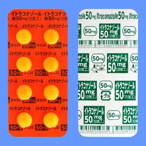 Itraconazole伊曲康唑片50mg「日医工」 100片