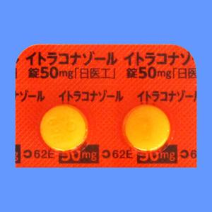 Itraconazole伊曲康唑片50mg「日医工」 100片