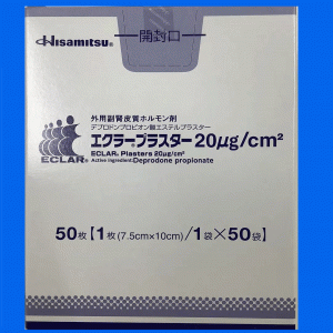 Eclar plaster地泼罗酮丙酸酯 20μg/cm2:(7.5cm×10cm)×50枚