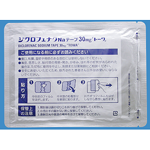 Diclofenac Sodium双氯芬酸钠膏药贴30mg「東和」：35枚（7枚×5袋） 
