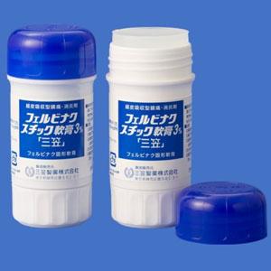 Felbinac联苯乙酸软膏3 三笠 40g 10支 日药日本药局薬日本全球家庭通药局
