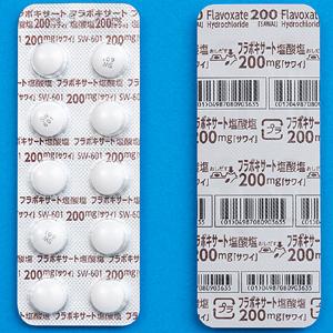 Flavoxate盐酸黄酮酸酯片200mg「沢井」：100片