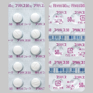 Frivas萘哌地尔片50mg 100片(现行流通品保质期到2026年6月)