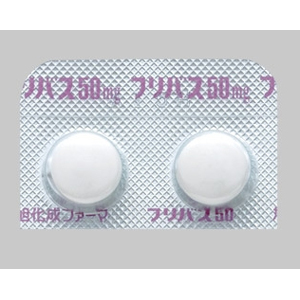 Frivas萘哌地尔片50mg 100片(现行流通品保质期到2026年6月)