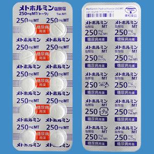 Metformin盐酸二甲双胍片250mgMT「東和」(2型):100片