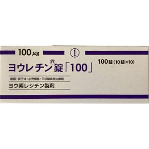 Jolethin碘卵磷脂片「100」：100粒