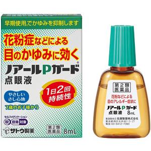 过敏用药 花粉症用药 日药日本药局薬日本全球家庭通药局