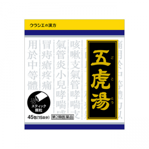 Kracie 五虎汤精华颗粒S:45包【2類】