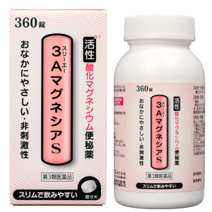 3A氧化镁：360粒【3類】