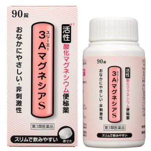 3A氧化镁：90粒【3類】