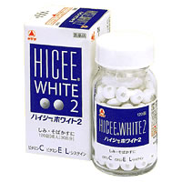 Alinamin制药HICEE WHITE2美白颗粒：120片【3類】