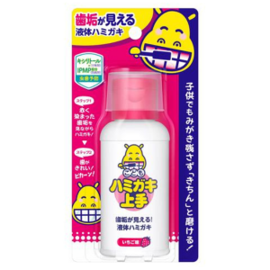 丹平制药 宝宝防蛀牙液 草莓味:69ml