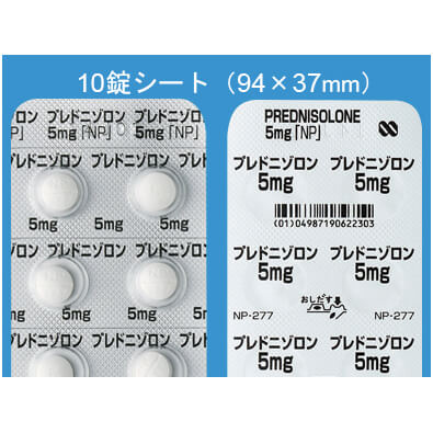 Prednisolone泼尼松龙片5mg「NP」:100片