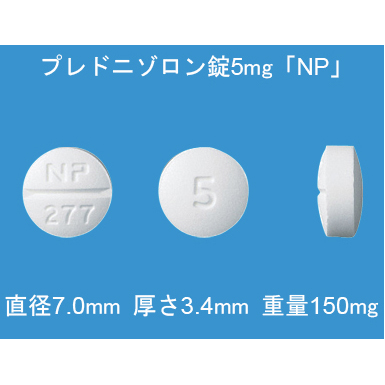 Prednisolone泼尼松龙片5mg「NP」:100片