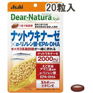 朝日Asahi Dear-Nature纳豆激酶（2000FU）×α-亚麻酸・EPA・DHA：20粒