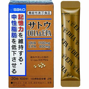 佐藤SATO 机能性DHA&EPA：20包｜日药日本药局薬日本全球家庭通药局