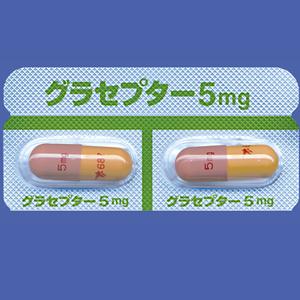 Graceptor他克莫司胶囊5mg 粒 日药日本药局薬日本全球家庭通药局