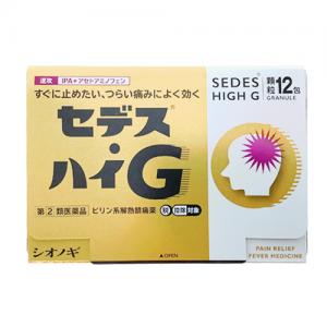 Shionogi Sedes-HIGH-G退烧镇痛止痛顆粒：12包【2類】