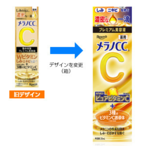 乐敦 Melanocc药用美白祛斑高级浓密美容液:20ml