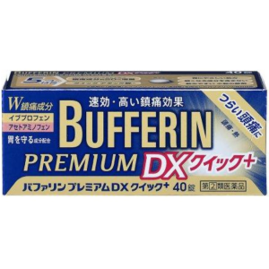 Bufferin PremiumDX快速退烧镇痛药:40片【2類】
