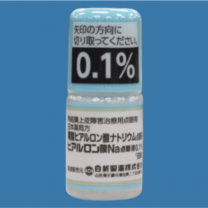 Hyaluronate Na透明质酸钠滴眼液0.1%「日新」:5mL×10支