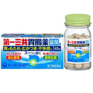 第一三共肠胃药 片剂:45粒【2類】
