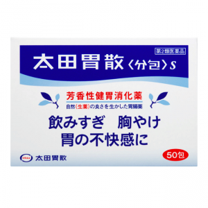 太田胃散〈分包〉S:50包【2類】