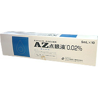AZ薁磺酸钠滴眼液0.02%：5ml×10支