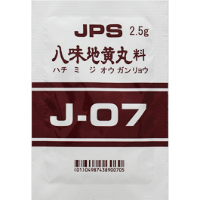 JPS 八味地黄丸精华顆粒〔調剤用〕（J-07）：105g（2.5g×42包）（14日分） 