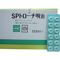 SP地喹氯铵含片0.25mg「明治」：60片（12片×5板）