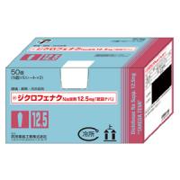 Diclofenac sodium双氯芬酸钠栓剂12.5mg「武田TEVA」：50个