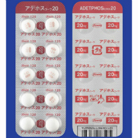 Adetphos三磷酸腺苷二钠肠溶粒20：100粒(PTP)