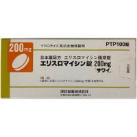 Erythromycin红霉素片200mg「沢井」：100片