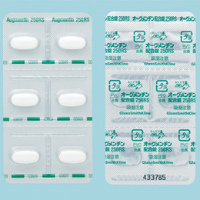 Augmentin克拉维酸钾/阿莫西林复合片250RS：30片
