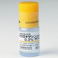 Ofloxacin氧氟沙星滴眼液0.3％「沢井」：5ml×10支