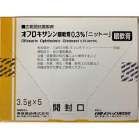Ofloxin氧氟沙星眼部软膏0.3%「日東」：3.5g×5支