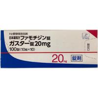 Gaster法莫替丁片20mg：100片