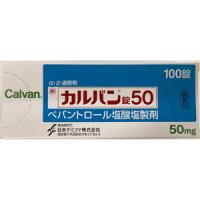 Calvan盐酸贝凡洛尔片50mg：100片