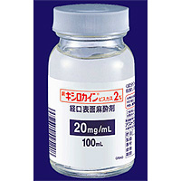 Xylocaine利多卡因盐酸盐 2%(劇)：100ml(瓶)
