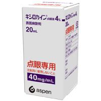 Xylocaine利多卡因盐酸盐眼液4%：20ml(瓶)