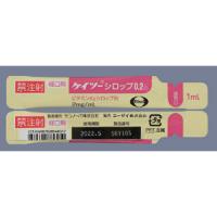 Kaytwo Syrup K2糖浆0.2%1ml：50包