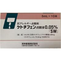 Ketotifen富马酸酮替芬滴眼液0.05%「SW」：5ml×10支