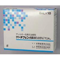 Ketotifen甲哌硫庚酮鼻炎喷雾0.05%「TOA」：8mL×10支