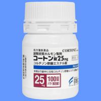 Cortone醋酸可的松25mg：100粒