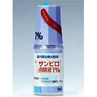 Sanpilo盐酸匹鲁卡品滴眼液1％：5ml×10支【劇】