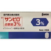 Sanpilo盐酸匹鲁卡品滴眼液3％：5ml×10支【劇】